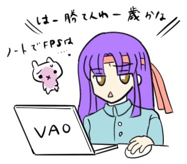 Fpsと応答速度の関係 クソ雑魚へたれちゃんのfps上達法 配信 マイニング講座