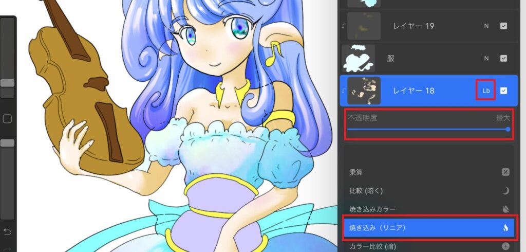 へたれちゃんのFPS上達・配信・マイニング・カメラ講座 | 【令和最新】Procreateで女の子を描こう！【ipad＆Apple Pencil】