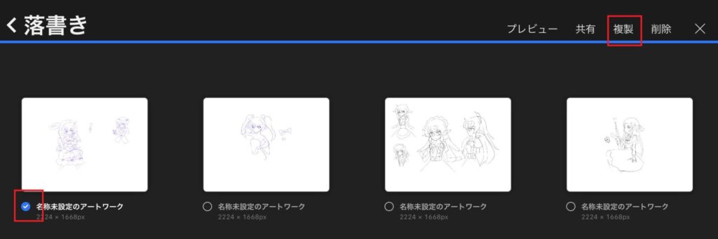 へたれちゃんのFPS上達・配信・マイニング・カメラ講座 | 【令和最新】Procreateで女の子を描こう！【ipad＆Apple Pencil】