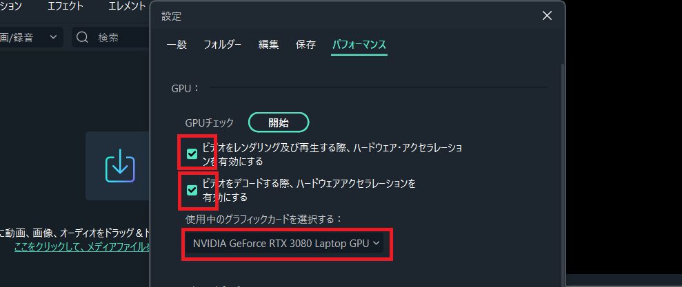 へたれちゃんのFPS上達・配信・マイニング・カメラ講座 | Filmoraで簡単に動画編集する方法