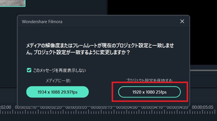 へたれちゃんのFPS上達・配信・マイニング・カメラ講座 | Filmoraで簡単に動画編集する方法