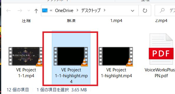 へたれちゃんのFPS上達・配信・マイニング・カメラ講座 | Filmoraで簡単に動画編集する方法